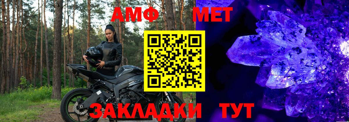Протвино  АМФ VHQ  Вход с VPN 