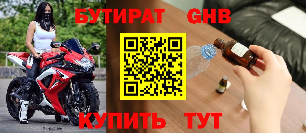 Гашиш  Канабис  МЕФ кристаллы  Протвино  Гашиш  ЭКСТАЗИ  Вход с VPN  КОКАИН 