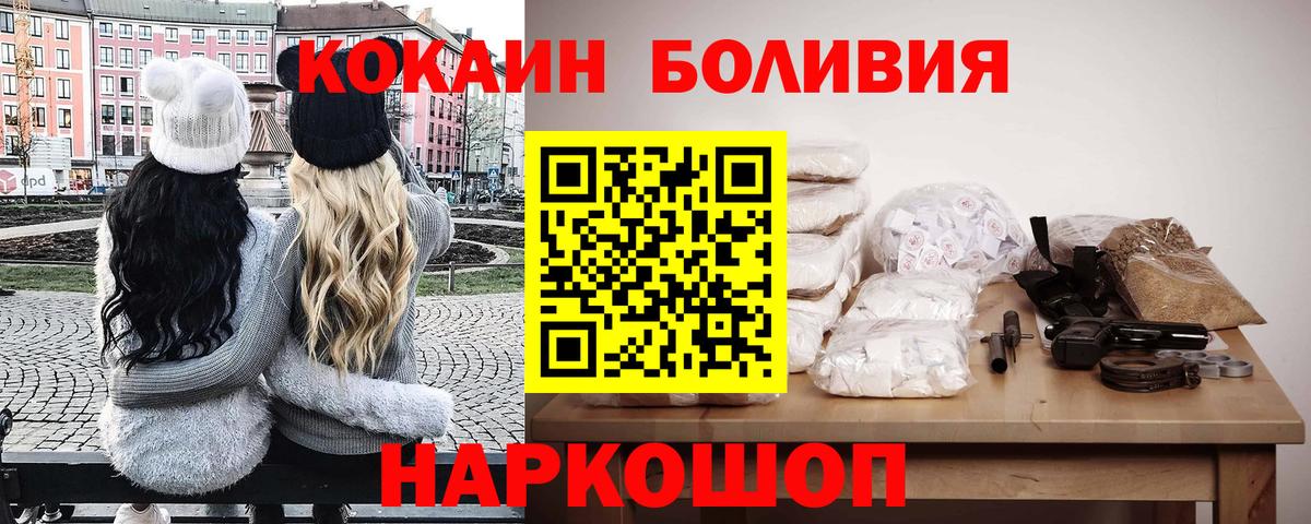 COCAIN 98% Протвино