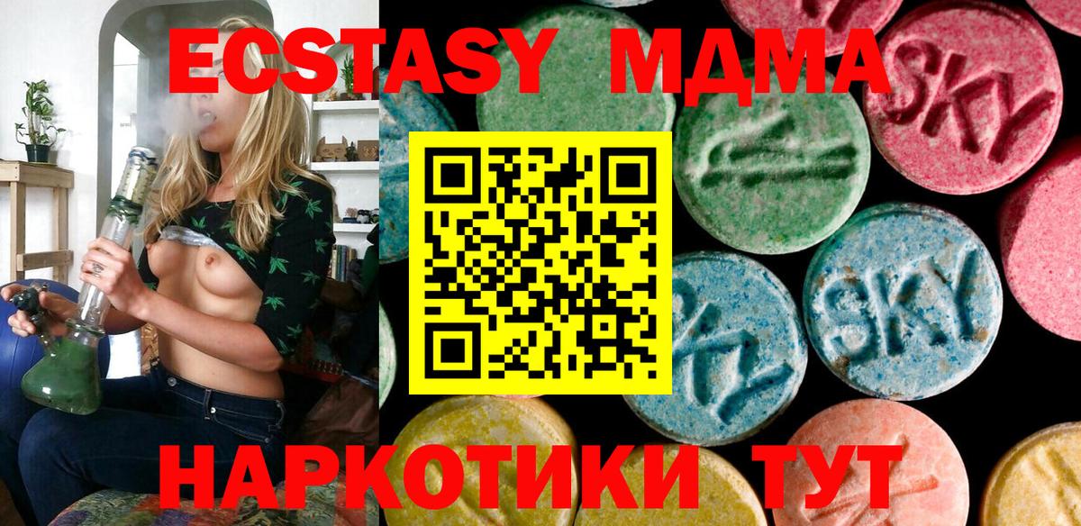 БУТИРАТ Протвино