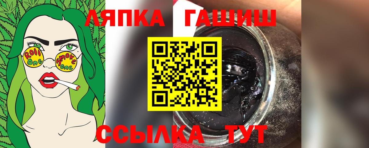 ГАШ гарик Протвино