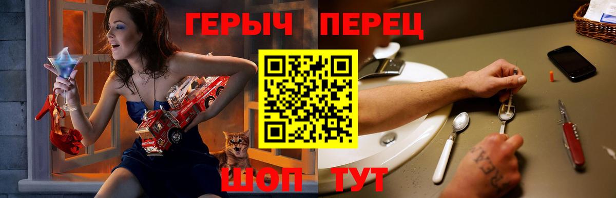 Героин афганец Протвино