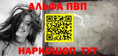 МДМА Пугачёв
