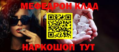 мет Пушкино