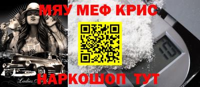МДМА Пугачёв