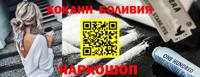 скорость Рыбинск