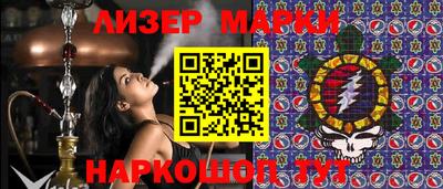 мет Пушкино