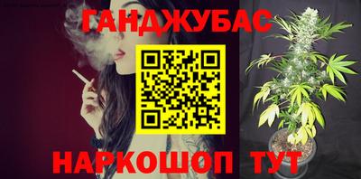 марихуана Пыть-Ях