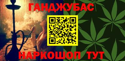 марихуана Пыть-Ях