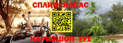 марихуана Пыть-Ях