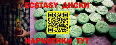 МДМА Пугачёв