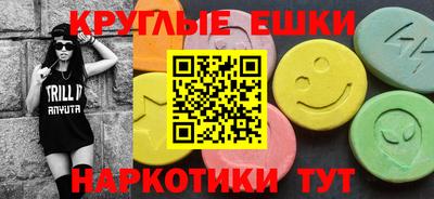 мет Пушкино