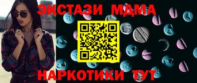 мет Пушкино