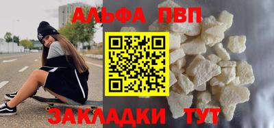 мет Пушкино