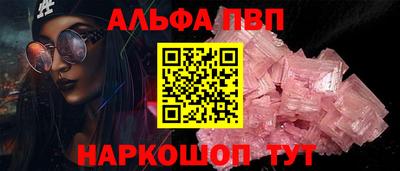 мет Пушкино