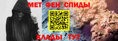 мет Пушкино