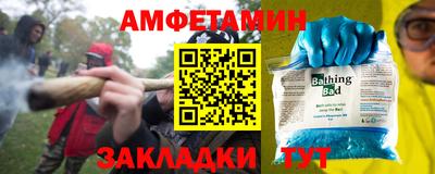 МДМА Пугачёв