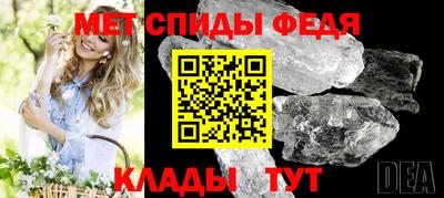 МДМА Пугачёв