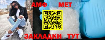 МДМА Пугачёв