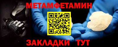 винт Рязань