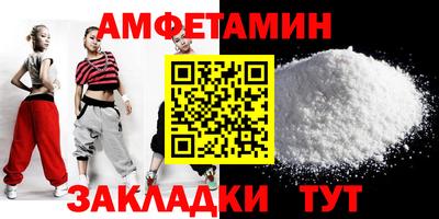 мет Пушкино
