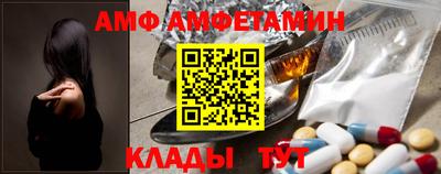 МДМА Пугачёв