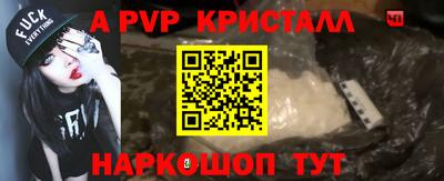 МДМА Пугачёв