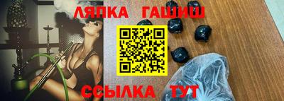 мет Пушкино