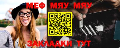 мет Пушкино
