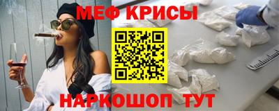 мет Пушкино