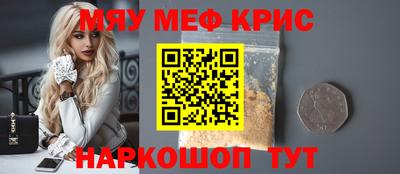 МДМА Пугачёв