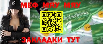 мет Пушкино