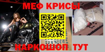 мет Пушкино