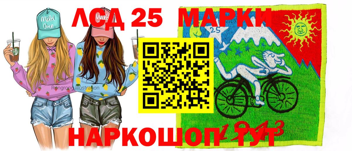 Марки N-bome  Вход с VPN  Наркотические марки 1500мкг  Протвино  Наркотические марки 1500мкг 