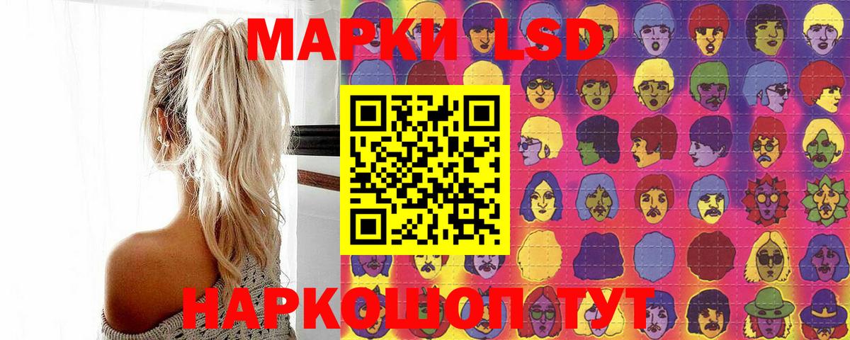 Наркотические марки 1,8мг Протвино