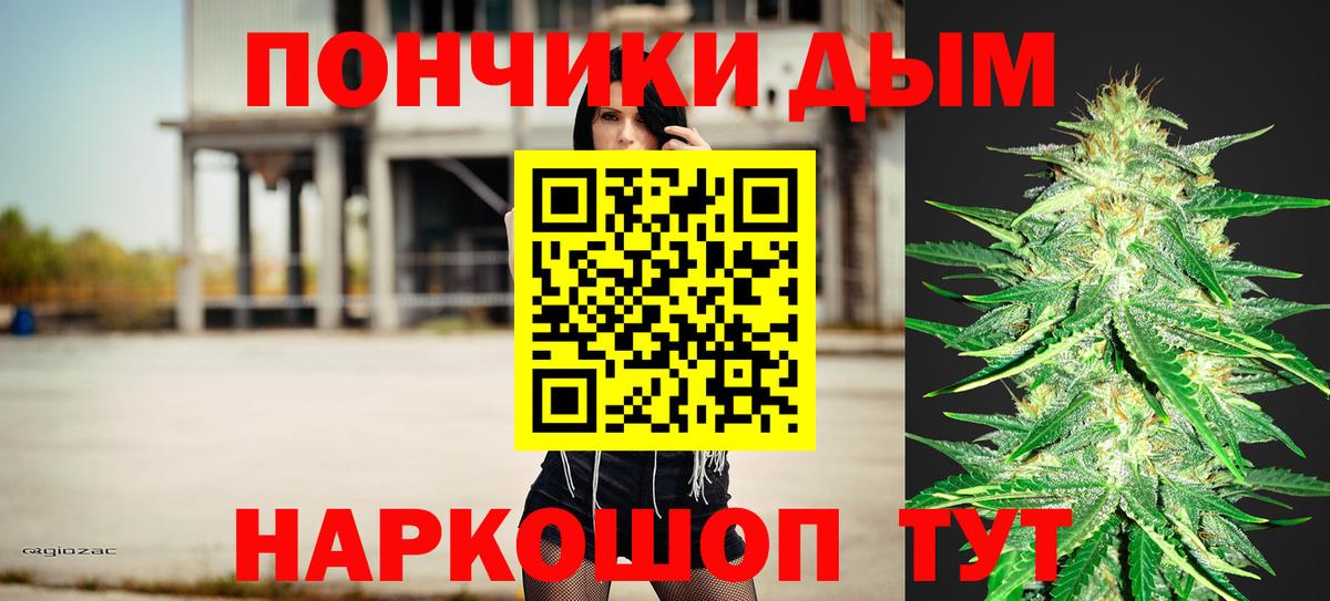МАРИХУАНА THC 21%  Каннабис Ganja  Вход с VPN  МАРИХУАНА Bruce Banner  Протвино 