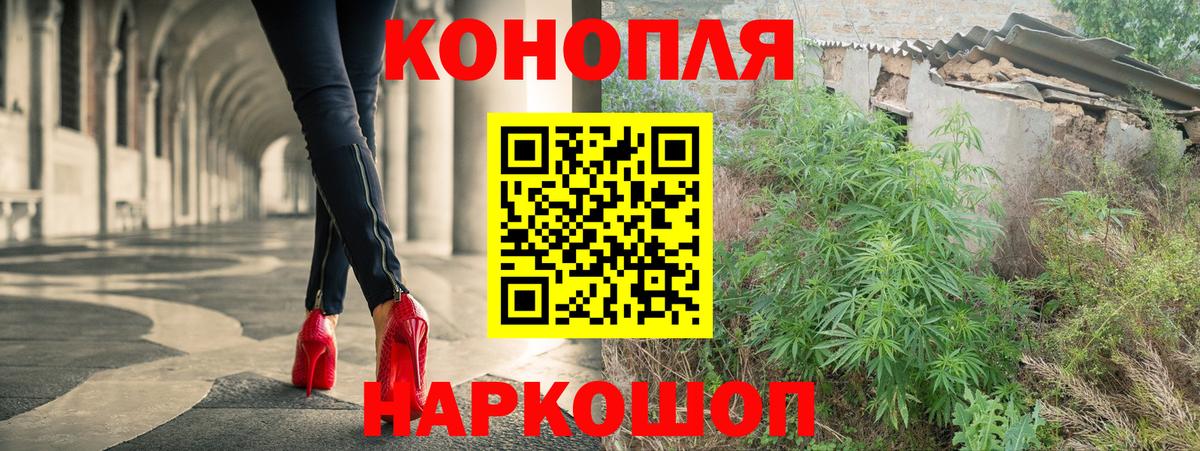 МАРИХУАНА Ganja Протвино